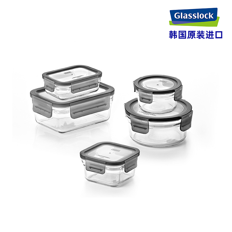 glasslock进口玻璃保鲜盒