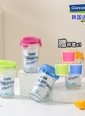 glasslock耐热加厚钢化玻璃水杯女进口带盖杯子奶茶杯牛奶杯随手