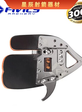 射箭新款韩国SOMA飞比克FIVICS BRASS SAKER1黑铜马臀皮护指指套