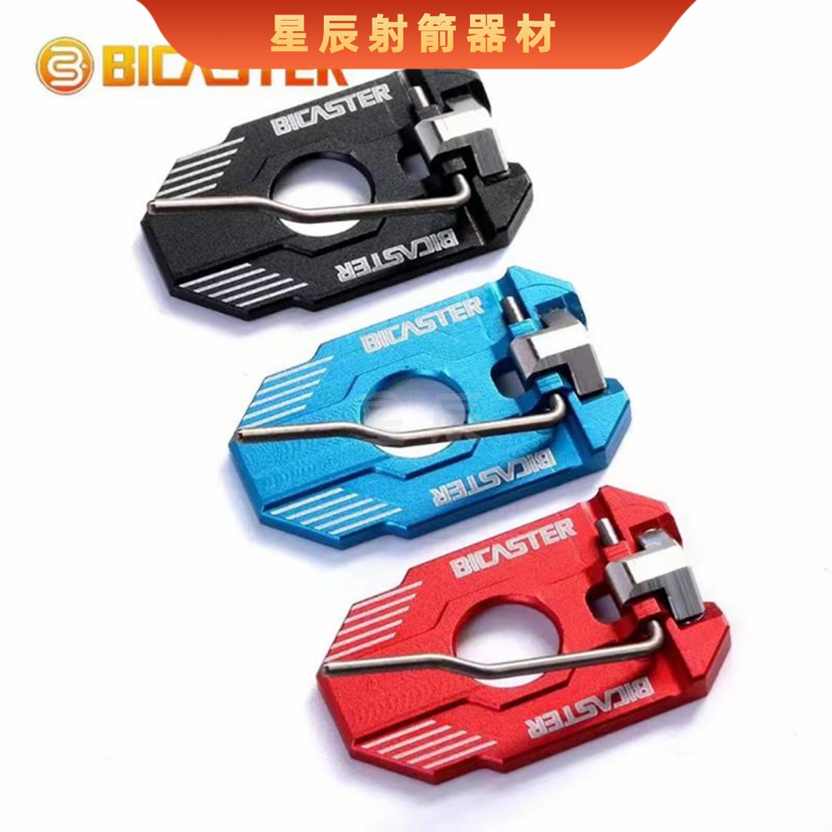 贝卡斯特反曲弓箭台MAS-10磁性技术箭台射箭左右弓通用BICASTER