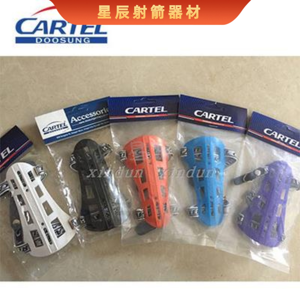 卡特CR1护臂CARTEL韩国进口CR3软塑料反曲传统美猎射箭护具弓箭