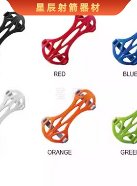 双赢AT-100碳素护臂  WIN磁吸扣反曲弓复合美猎传统通用射箭护具