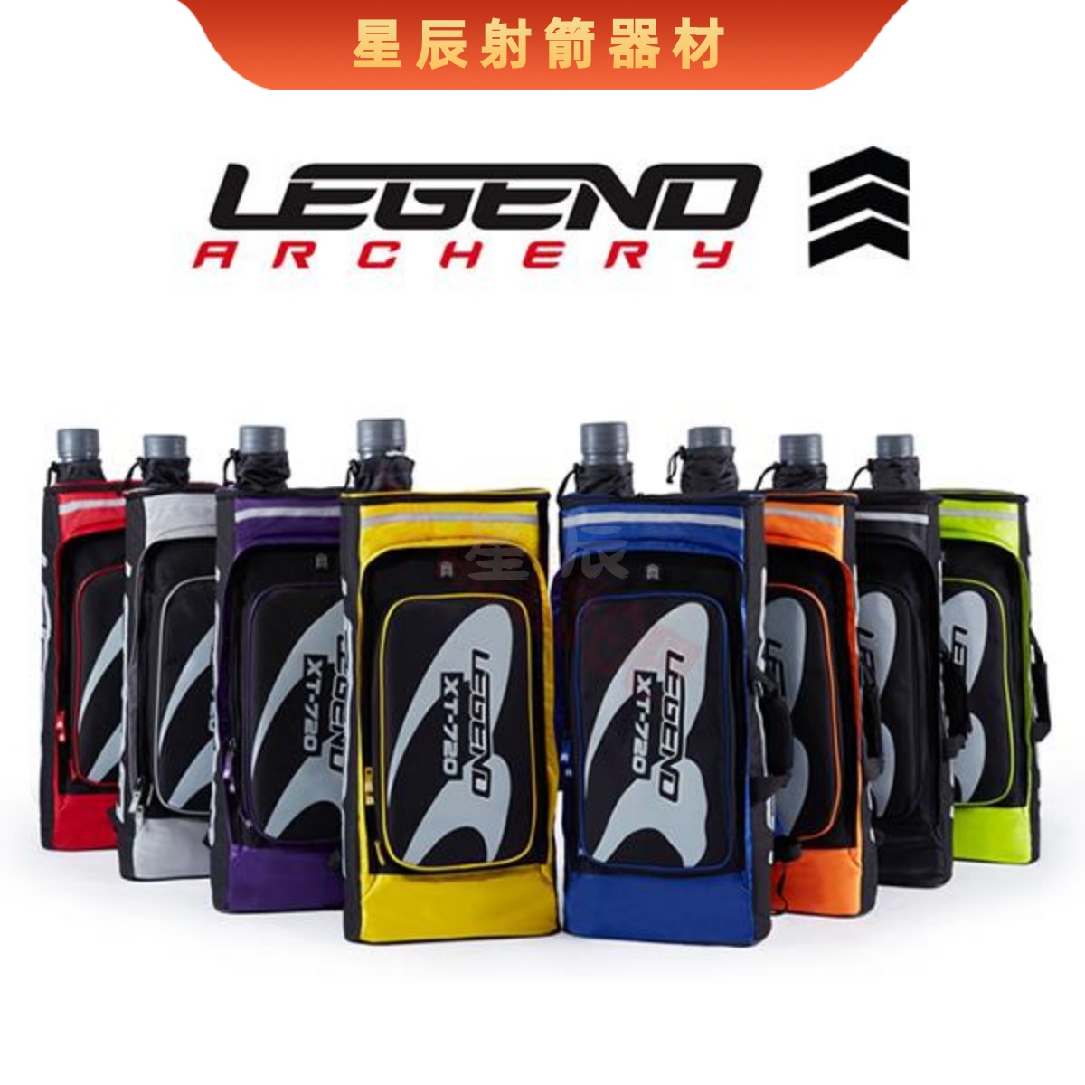 传奇XT720大空间双肩弓包