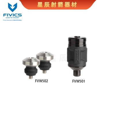 飞比克瞄架减震 瞄头减震 FIVICS 501 502减震全新