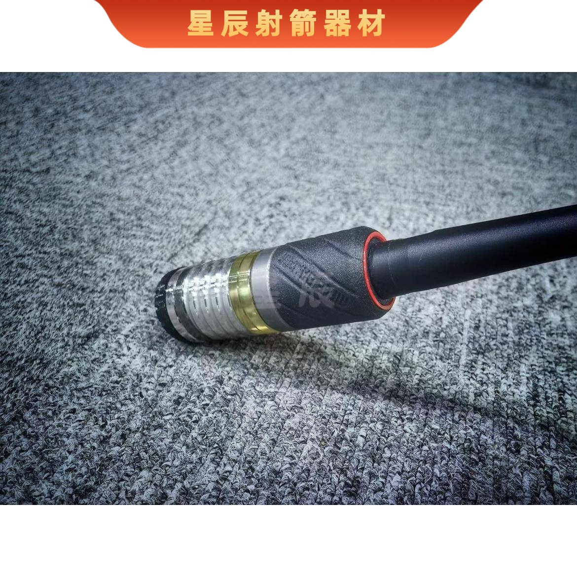 AAAW平衡杆减震球  膛线减震稳定器非多尼克减震球国产反曲复合弓