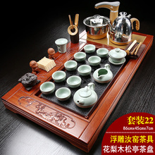 花梨木红木全自动茶具套装实木茶盘电磁炉一体家用汝窑整套茶海台