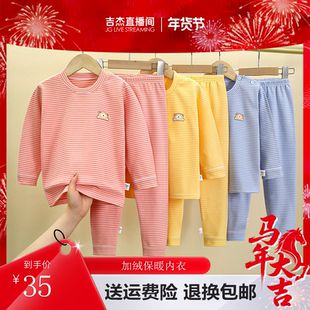 A类儿童加绒保暖内衣套装保暖发热内衣套装中大童