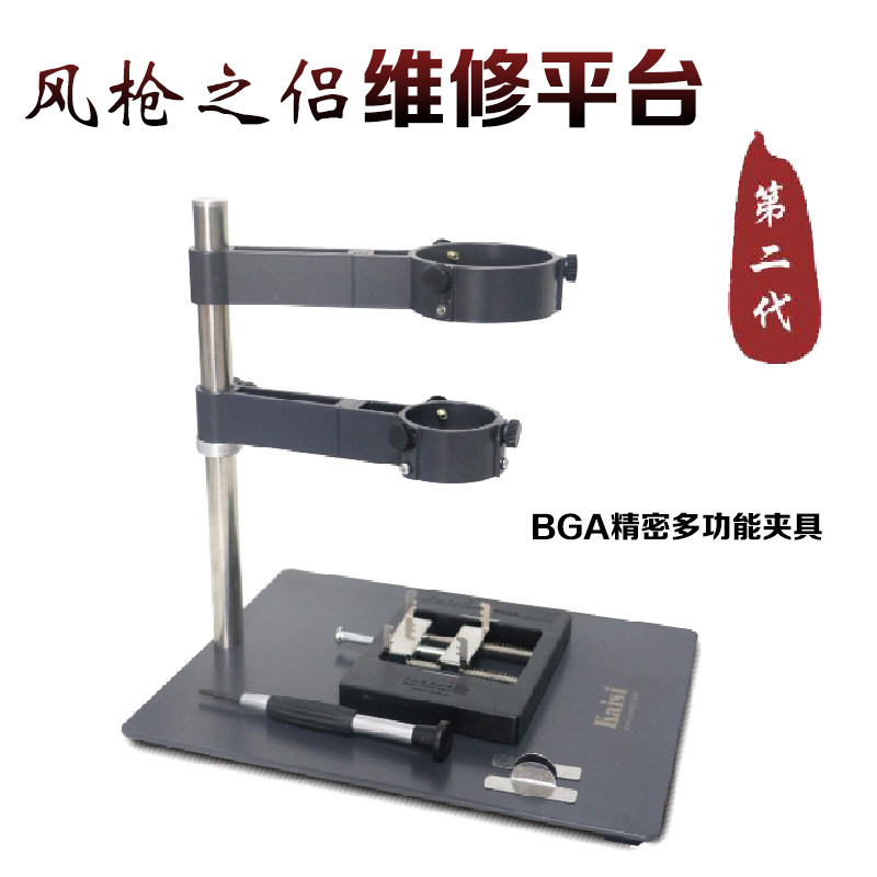 热风枪手柄支架维修夹具F204图片