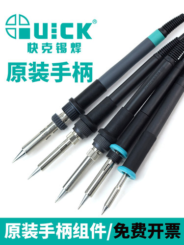快克电烙铁焊台手柄发热芯发热丝