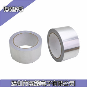 BGA焊接耐高温隔离纸保护IC焊接电路板BGA返修耗材锡箔纸胶带