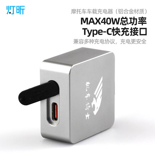 灯昕Type-C接口100W快充苹果快充