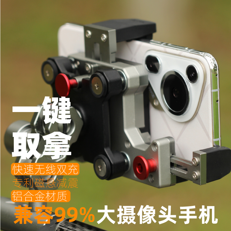 灯昕摩托车手机支架防抖防水铝合金电动车载导航支架无线充电防偷