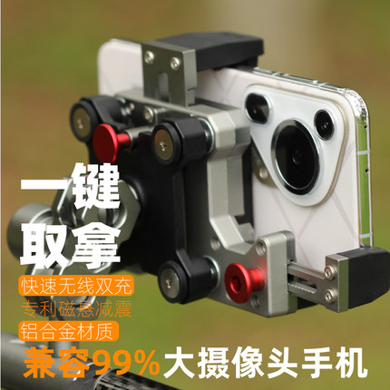 灯昕摩托车手机支架防抖防水铝合金电动车载导航支架无线充电防偷