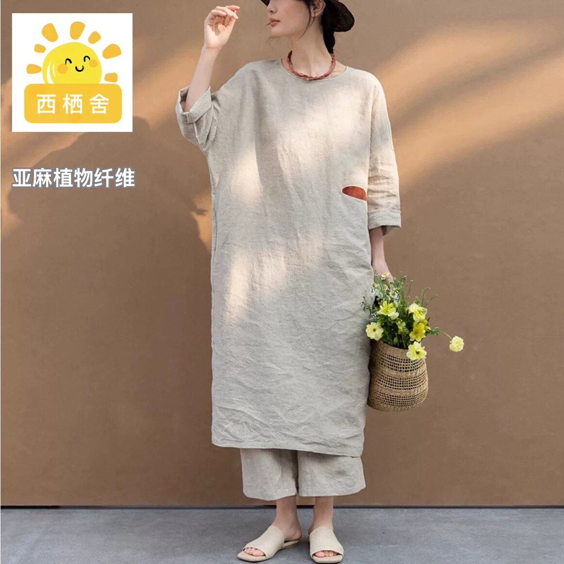 【原朴植物】亚麻麻本色女长衫宽连衣裙