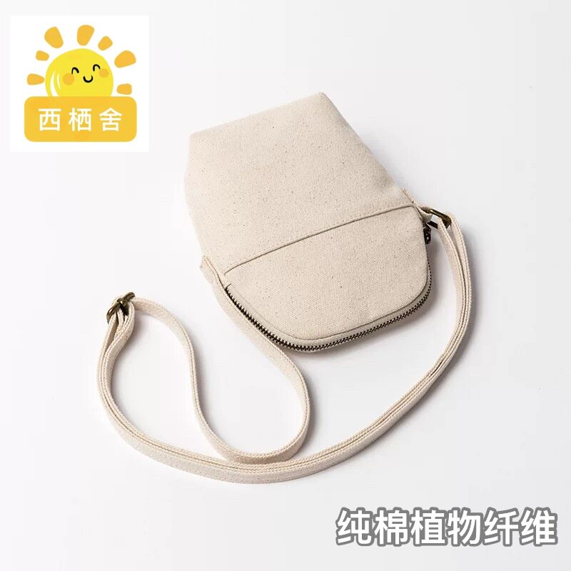 原朴轻简【纯棉小挎包】15.5*18cm元本良厂