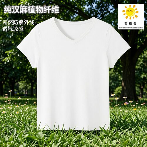 原朴植物【纯汉麻T恤女】天然凉感透气上衣V领圆领