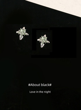 Ab | 星星 | 绿十字星锆石免摘316L钛钢耳钉耳垂钉耳骨钉耳蜗钉