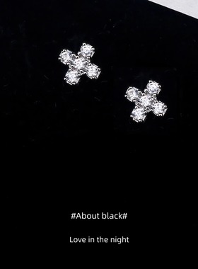 Ab | 幸运 | 十字爆闪满钻小众免摘F136钛合金耳垂钉耳钉耳骨钉