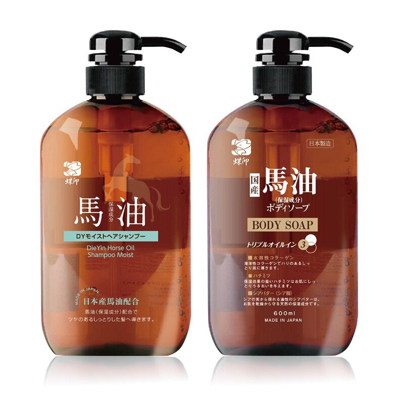 日本原装进口蝶印马油保湿精华沐浴露600ml 持久水润补水润肤正品
