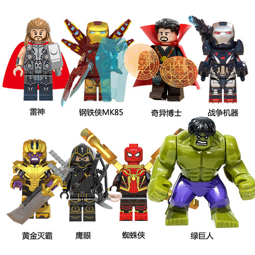 复仇者联盟钢铁侠积木人仔玩具