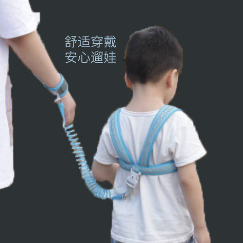 防丢失绳儿童背带手环遛娃神器