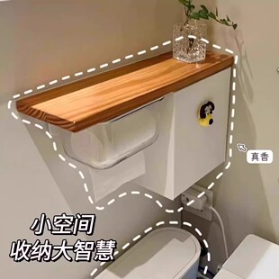 厕所卫生间马桶旁边置物架纸巾盒厕纸卷纸放置盒壁挂姨妈巾收纳盒