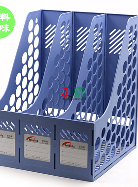 通必发418B文件架 三联文件架 A4资料架加厚三格书架文件栏资料框