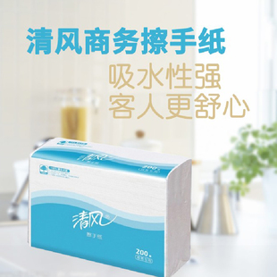 面巾纸商用酒店物业抽取式 清风商用擦手纸餐巾纸 厨房用纸