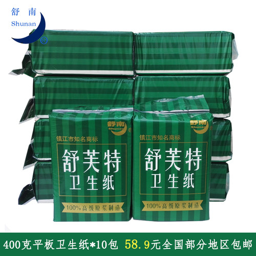 舒南舒芙特平板卫生纸400g*10包