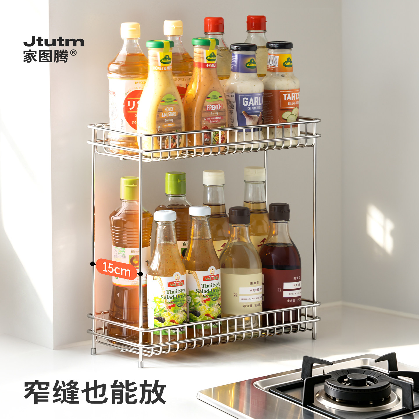不锈钢厨房调料置物架台面调料架图片