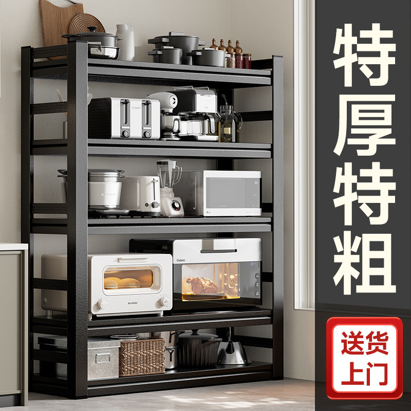 客厅多功能置物架质保10年图片