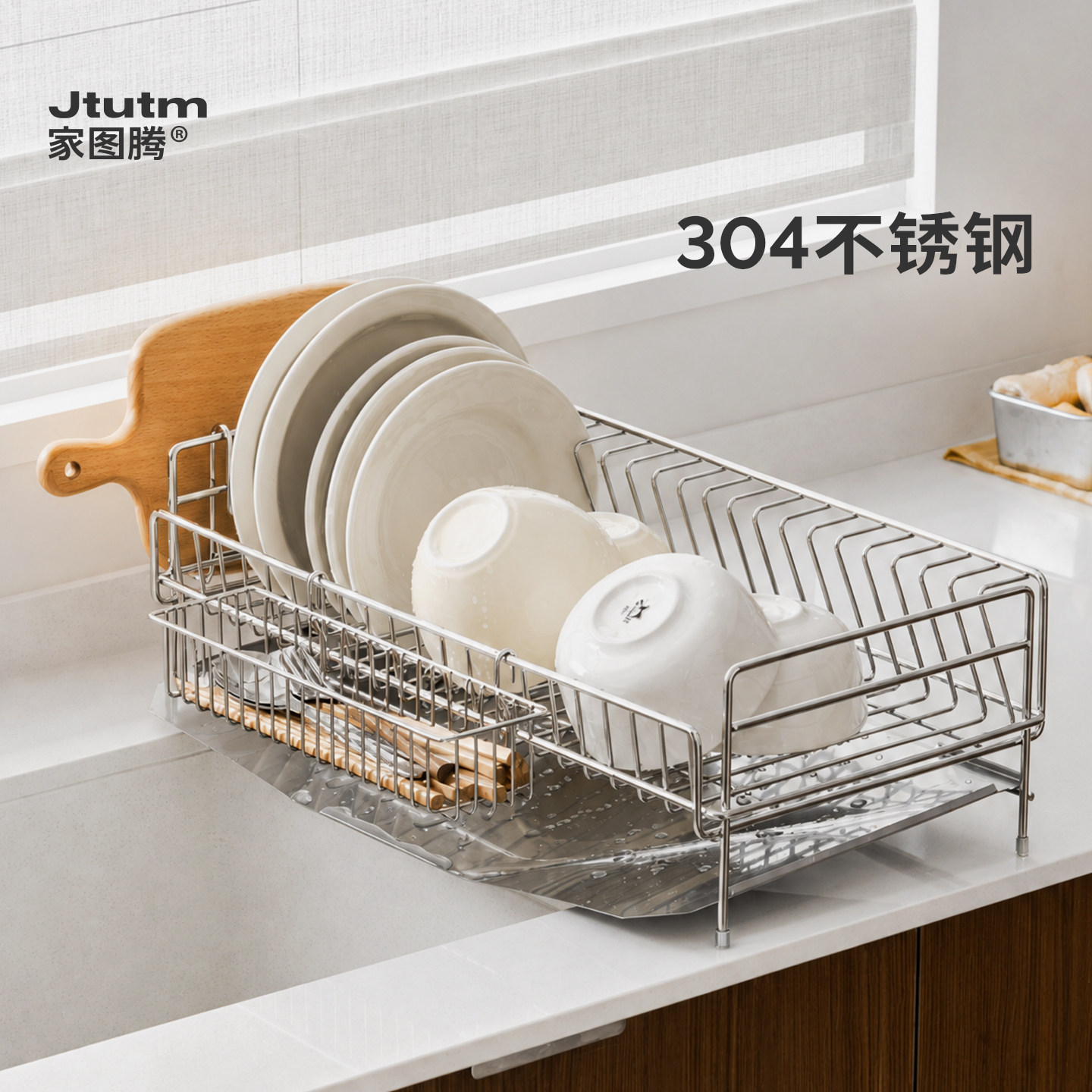 304不锈钢碗碟沥水架厨房置物架图片