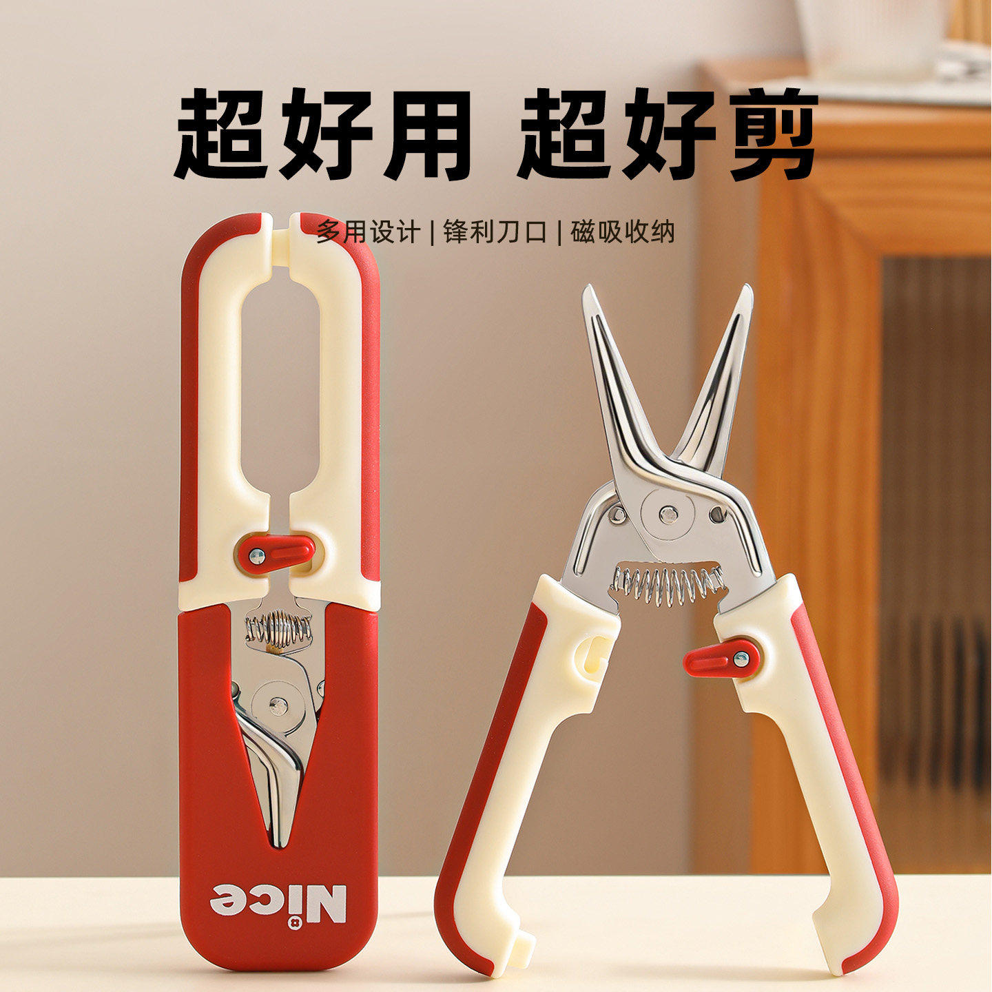 家图腾厨房剪刀专用鸡骨剪强力食物多功能家用剪鸭鹅骨头杀鱼剪刀,厨房/烹饪用具,其它,淘宝优惠券,粉丝福利购,淘宝优惠卷