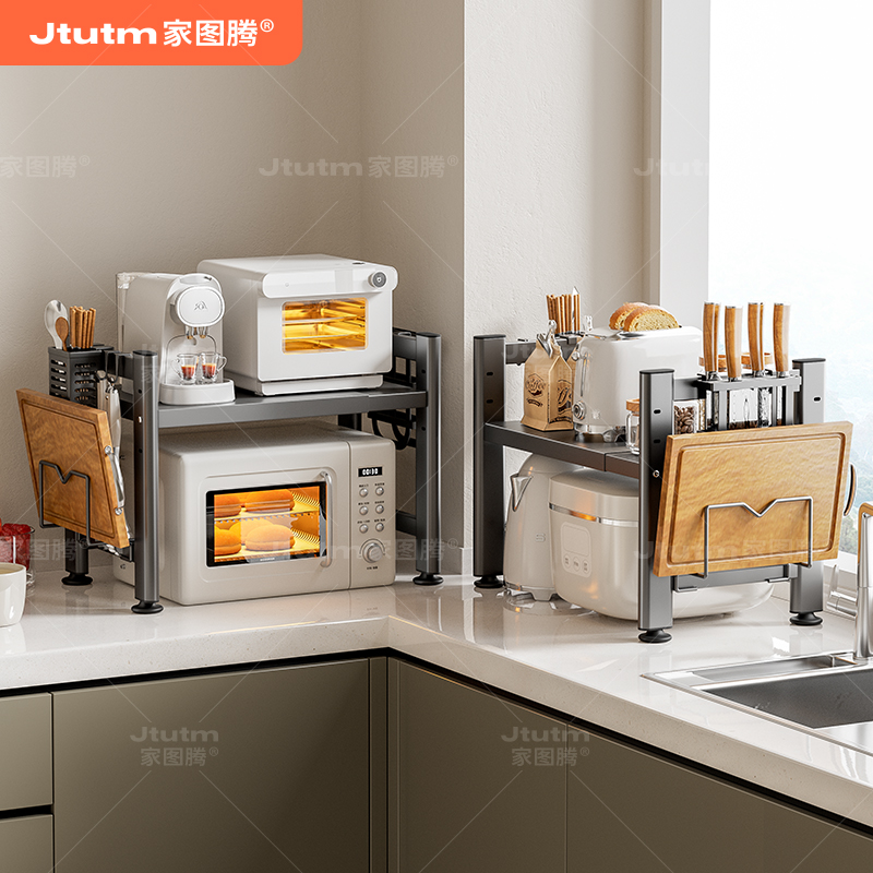 家图腾厨房微波炉置物架多功能可伸缩多层家用台面加厚台面置物架