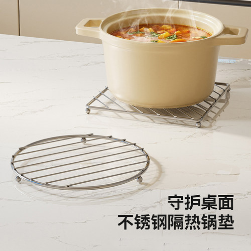 家图腾不锈钢锅垫耐高温隔热垫