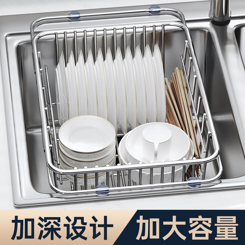 厨房加厚不锈钢伸缩水槽沥水架子