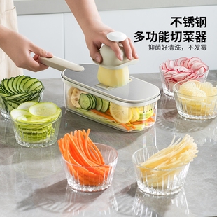 家图腾厨房不锈钢切丝器蔬菜刨丝水果切片多刀片多功能护手擦丝器