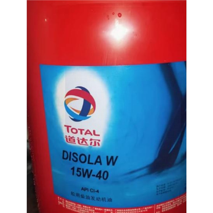 DISOLA W 15W-40柴油发动机油 W15W-40中高速柴油机