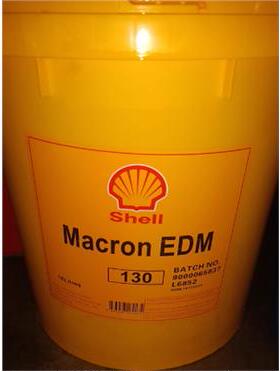 壳牌派诺 Paraol250 万安Macron EDM110 130火花电蚀机液火花机油