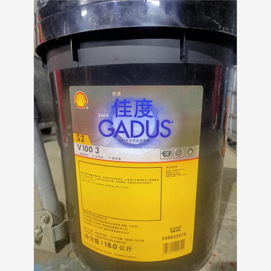 壳牌佳度S2V01#EP3号高