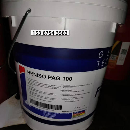 福斯冷冻机油RENISOPAG