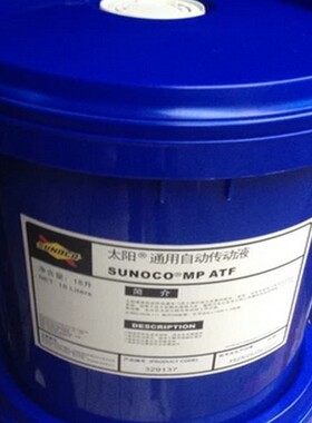 太阳通用自动传动液 Sunoco Multi-Purpose ATF 排挡油 18L 包邮