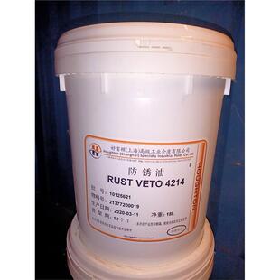 好富顿houghton Rust Veto 4214HF溶剂型防锈剂18L包邮