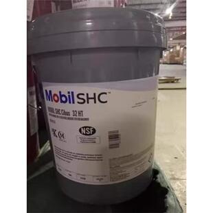 Mobil SHC Cibus 32 HT合成传热油 美孚Cibus 32 HT食品级导热油