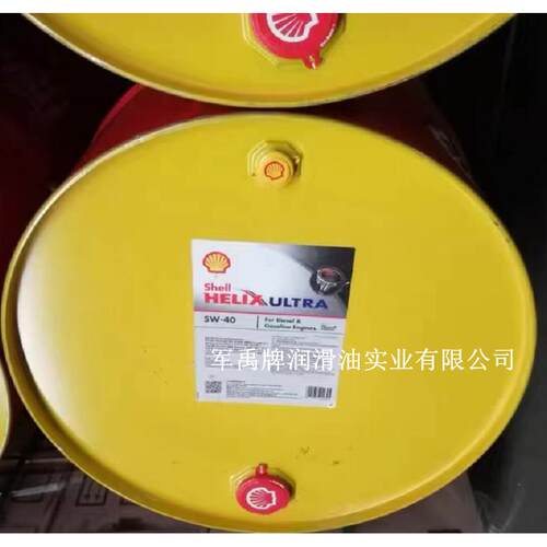 Shell壳牌喜力HX8,7,6,5W