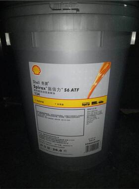 shell壳牌Spirax S6 ATF 134,VM PLUS,ZM,A295重型变速箱齿轮油