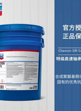 雪佛龙Chevron Rando HDZ 15 22 32 46 68 100超级宽温抗磨液压油