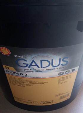 壳牌佳度 Gadus S2 U1000 1 2/U1000D 1 2 高温润滑脂
