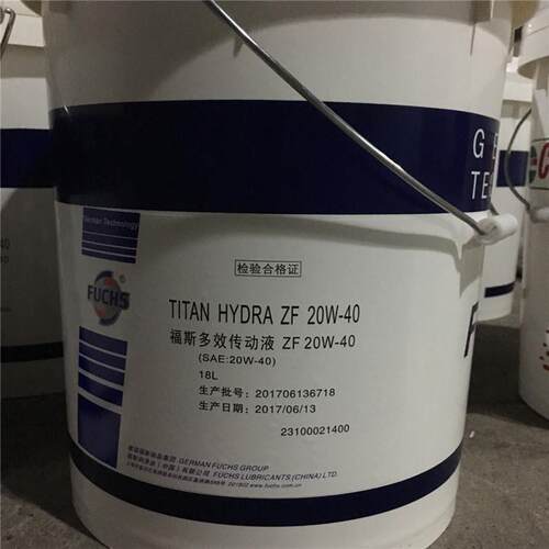 福斯ZF多效传动油 FUCHS TITAN UTTO ZF 20W-40 变速箱传动轴专用