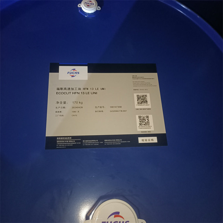 福斯高速加工油HFN13LEUN
